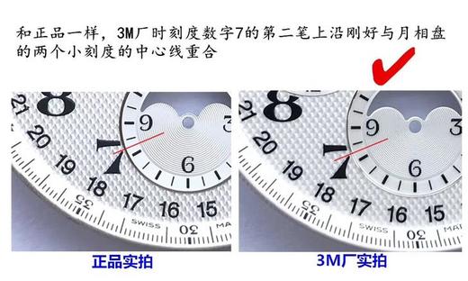 3M浪琴名匠优雅系列42mm大号月相男表，官方型号L2.773.5.78.7（具体型号看颜色搭配），100%原装分解开模生产，全线按正品工序组装 商品图10