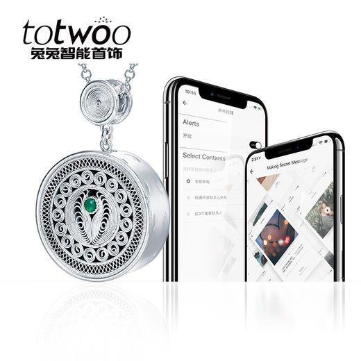 totwoo时光记忆智能吊坠，珍贵时光存入首饰 商品图1
