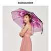 【19年新品】BANANAUNDER蕉下Black系列防晒伞防水超轻折叠晴雨伞 云笙/丹姬/曲粉/茉白/黛霞/浅梦 商品缩略图4