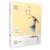 三三诗意成长小说（全6册） 商品缩略图1