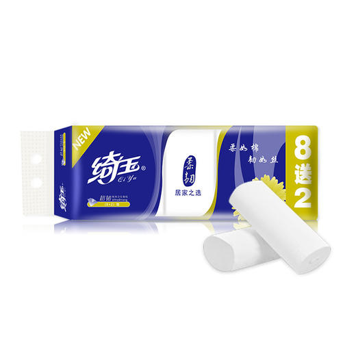 【柔如棉 韧如丝】绮玉无芯卷筒纸10卷 商品图2