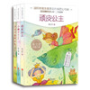 秦文君温情小说·注音版桥梁书（小辫子丫丫+力力不喜欢女生+顽皮公主） 商品缩略图0