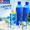 【食品酒水】。印尼进口巴厘岛蓝色百事可乐blue蓝可乐450ml瓶装碳酸饮料 商品缩略图0