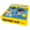 环球少年地理（幼儿版）精选集（二） 商品缩略图2
