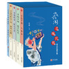 蔡澜·寻味世界（限量珍藏套装） 商品缩略图3