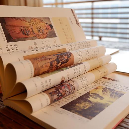 少年读国学故事套装（全7册） 商品图3