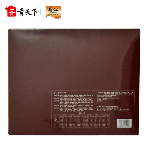 重庆乌江榨菜六味480g 礼盒装 商品图4