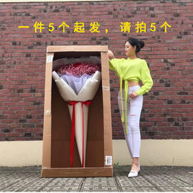 抖音炫富款大花盒（快递5个起发）