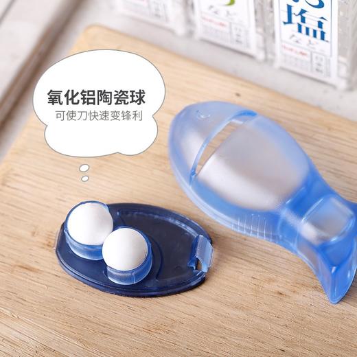 MARNA鱼型迷你磨刀器创意钝刀剪刀手动磨刀工具防滑 商品图3