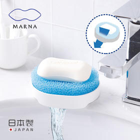 MARNA 吸盘式沥水肥皂盒