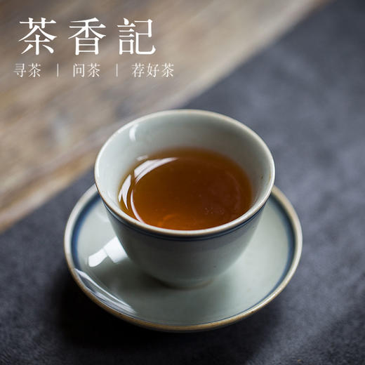 茶香记  白琳工夫红茶  秀丽皇后  历史悠久  小众尝鲜  香高鲜醇  藏喝两宜 商品图3