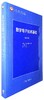 数字电子技术基础 商品缩略图0