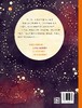 《月光下的阿提》：“阿提成长系列”直面了大人们常常回避的主题：死亡、梦想和亲情 商品缩略图1