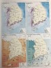韩国国家地图集 配大量插图 布面精装8开带书匣 商品缩略图9