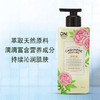 安宝笛闪耀梦幻香水保湿润体乳 商品缩略图1