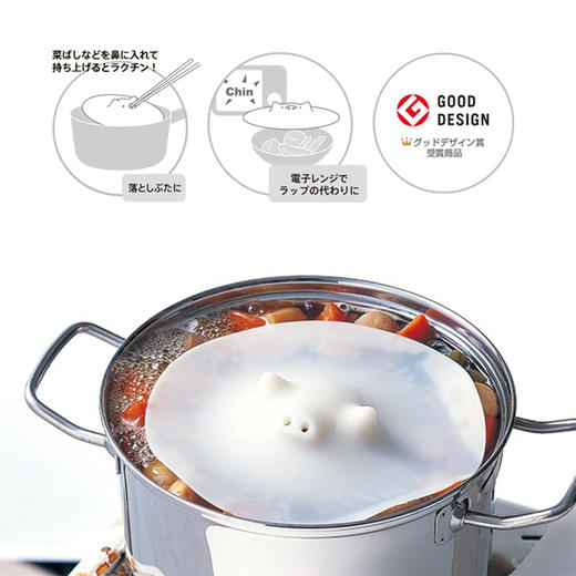 Marna 可爱小猪雪平锅防溢锅盖 商品图1