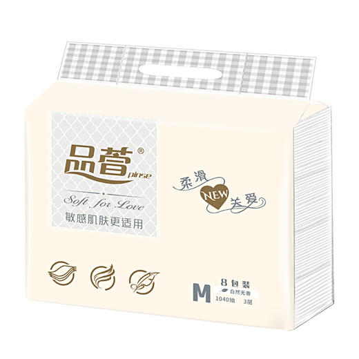 品萱 柔滑系列130抽塑包抽纸  8包*6提  整箱装 商品图2