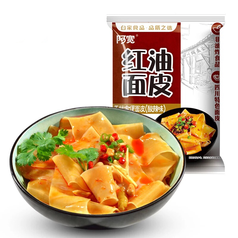 重庆的味道 | 阿宽红油面皮3包组合装