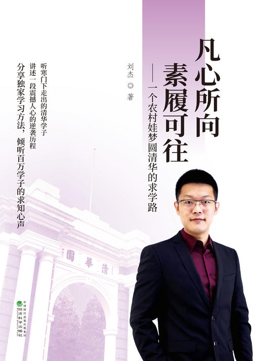 凡心所向 素履可往 商品图0