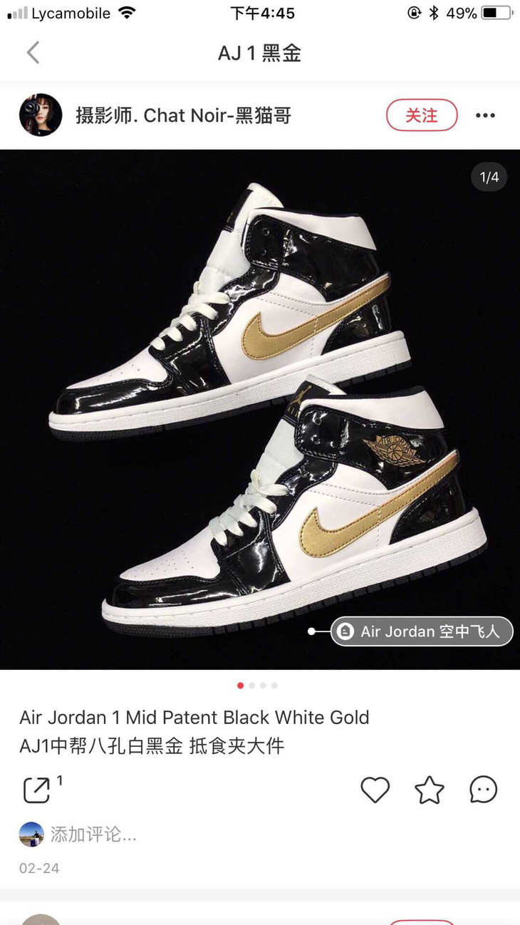 nike aj1空中飞人小黑金