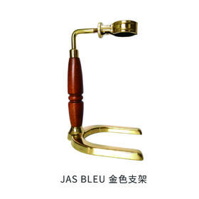 Jasbleu金色支架【此设备仅用于商业用途】