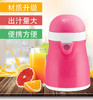 【轻按榨取 果味缤纷】手动水果企鹅榨汁器 便携果汁机ZMZZQAa1 商品缩略图1