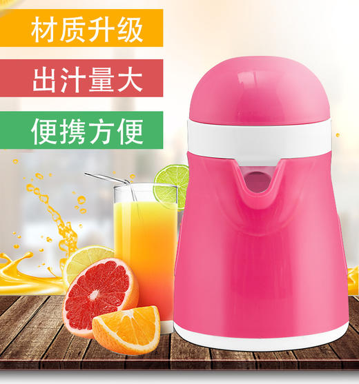 【轻按榨取 果味缤纷】手动水果企鹅榨汁器 便携果汁机ZMZZQAa1 商品图1