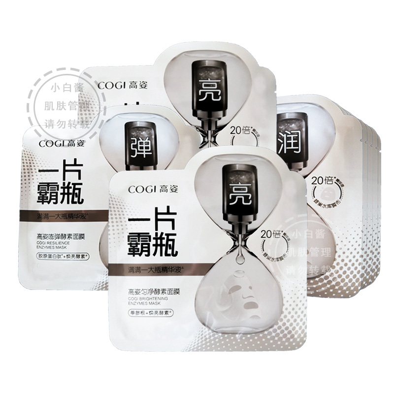 ȾĤ28ml*5Ƭ