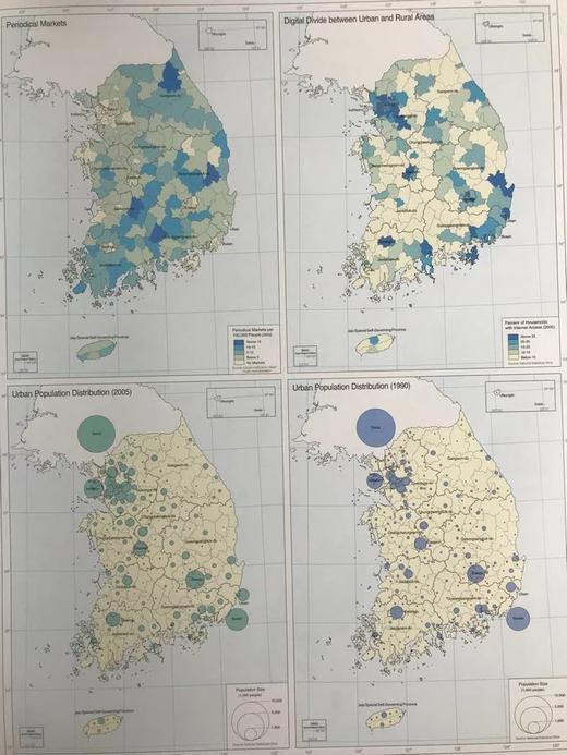 韩国国家地图集 配大量插图 布面精装8开带书匣 商品图7