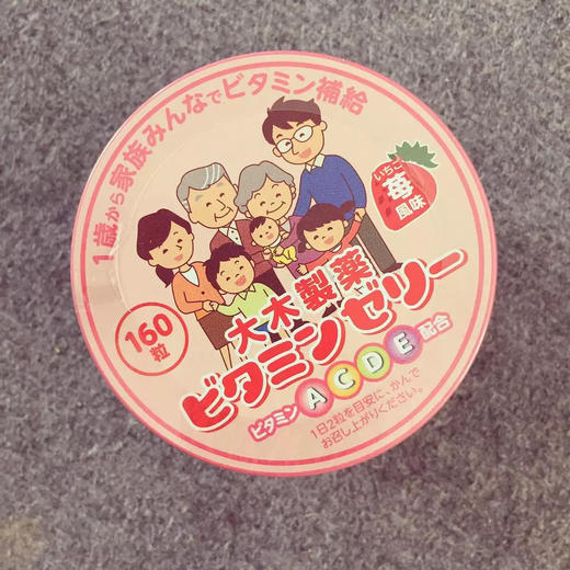 日本进口大木维生素片120粒（两款） 商品图0