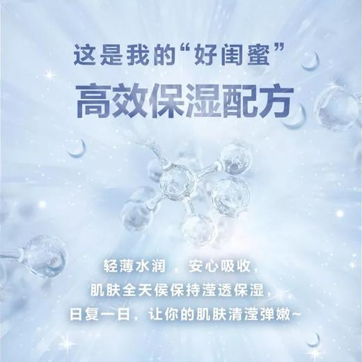 雅姿臻透焕白套装/两种套装/媲美水光效果的发光肌/水光·透亮·白皙/让你不止于白 商品图4