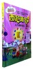 西游新传.10:天空城的最后一颗宝石 商品缩略图0
