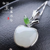925银天然和田玉，苹果项饰项链JX-8530861115 商品缩略图2
