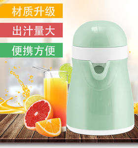 【轻按榨取 果味缤纷】手动水果企鹅榨汁器 便携果汁机ZMZZQAa1