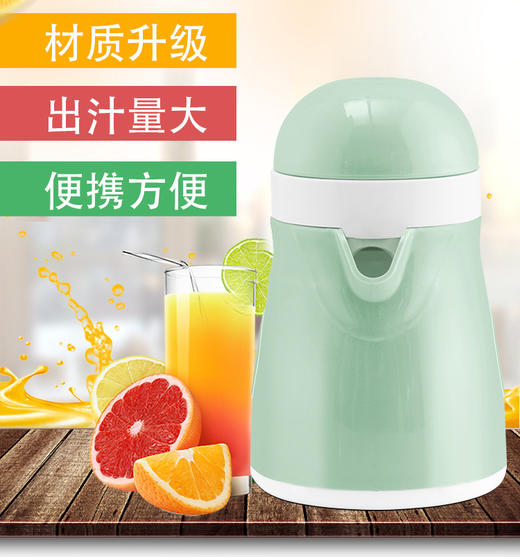 【轻按榨取 果味缤纷】手动水果企鹅榨汁器 便携果汁机ZMZZQAa1 商品图0