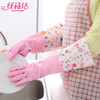 家务手套加厚款 厨房洗碗洗衣乳胶手套耐用橡胶手套防水长款ZMXNAp1/ZMXNAp2 商品缩略图1