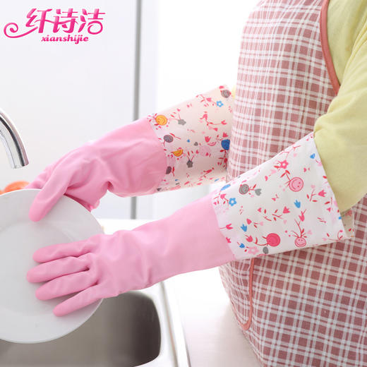 家务手套加厚款 厨房洗碗洗衣乳胶手套耐用橡胶手套防水长款ZMXNAp1/ZMXNAp2 商品图1