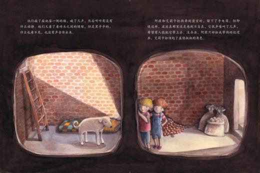 《镜子后的阿提》：“阿提成长系列”直面了大人们常常回避的主题：死亡、梦想和亲情 商品图3