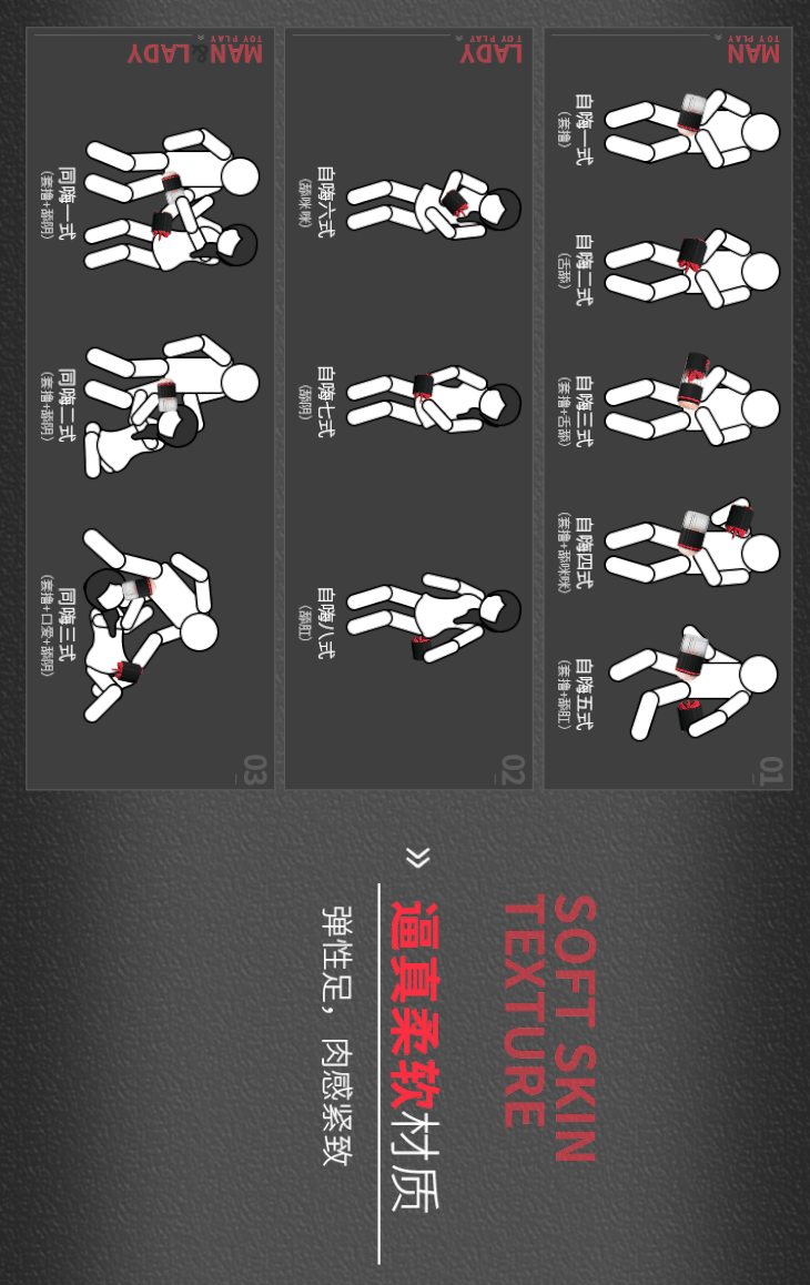 机杯男用自尉自卫慰器阴经锻炼价格质量 哪个牌子比较