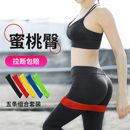 健身+塑形+练翘臀弹力圈 商品图0