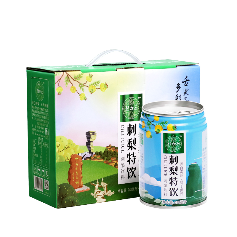 【镇店之宝】贵州特产刺梨果汁饮料 鲜果到罐装4小时急速锁鲜 解腻抗