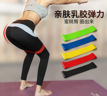 健身+塑形+练翘臀弹力圈 商品图1