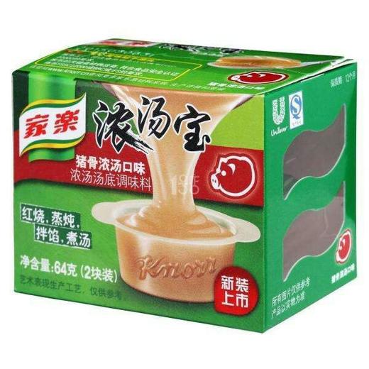 【调味】浓汤宝猪骨汤口味64g（2块装） 商品图0