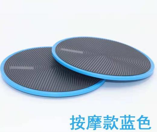 普拉提健身/协调能力训练滑行盘 商品图3