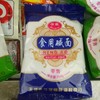 【调味】食用碱面250g/袋 商品缩略图0