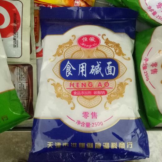 【调味】食用碱面250g/袋 商品图0