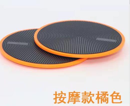 普拉提健身/协调能力训练滑行盘 商品图4