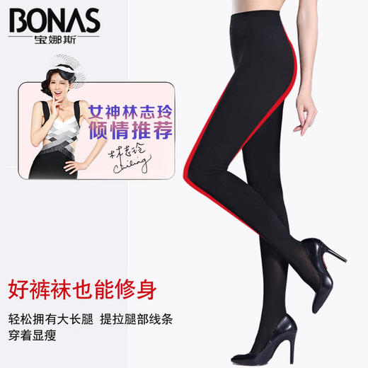 【服饰鞋包】宝娜斯女士280D超弹天鹅绒春秋丝袜加档连裤袜连脚中厚打底袜子 商品图1