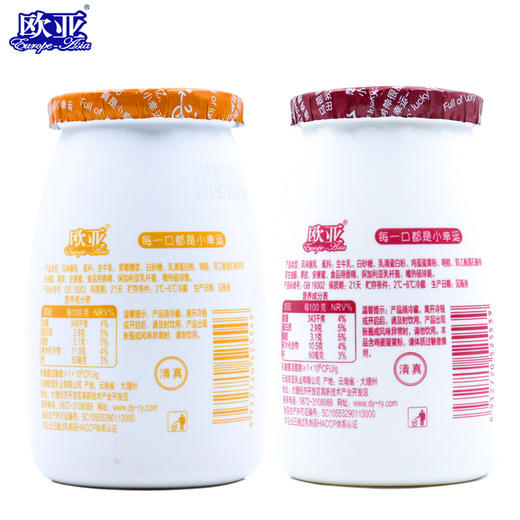 【新品推荐】欧亚小幸运低温酸奶180g*12瓶 商品图2