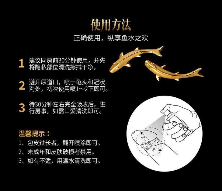 夜战神男用延时湿巾